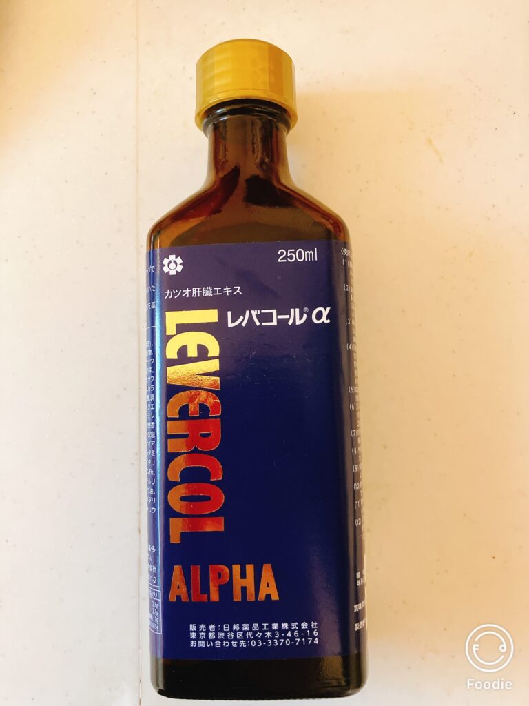 レバコールαのボトル