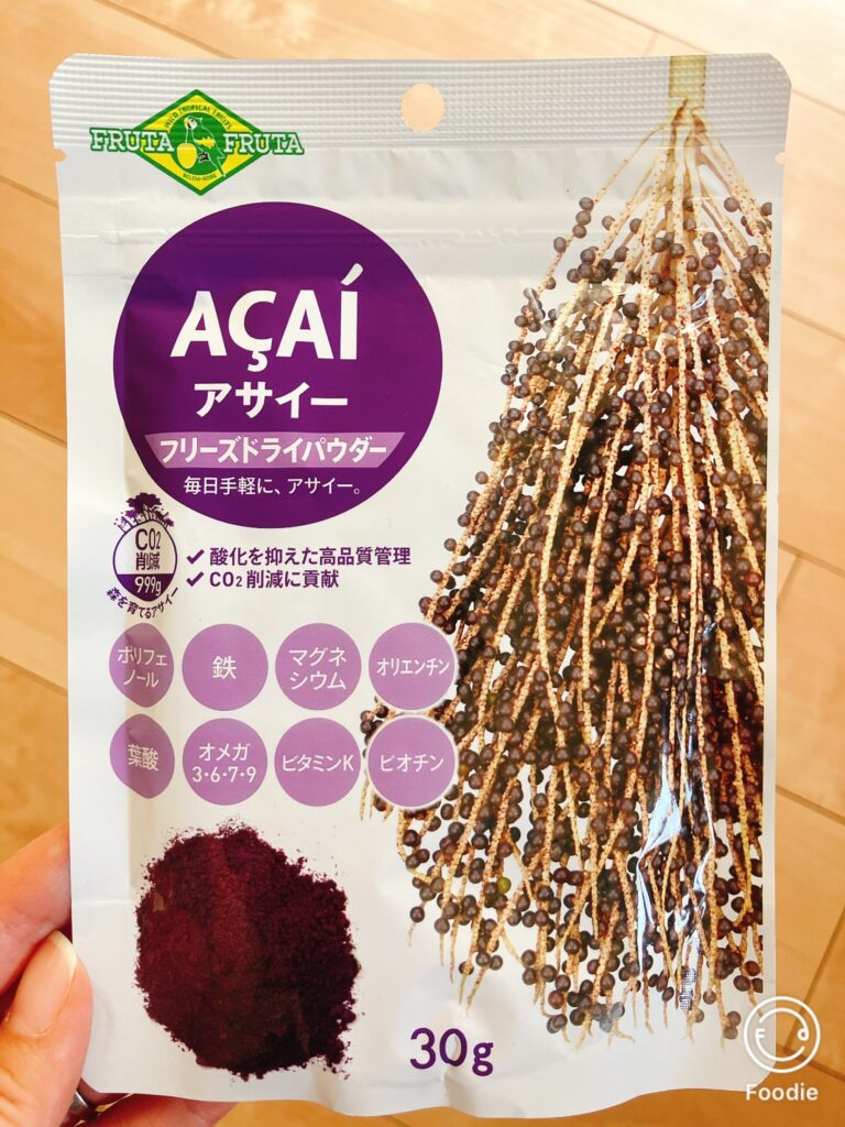 フルッタフルッタのアサイーフリーズドライパウダーの表面パッケージ。アサイーの房とパウダー、栄養素のアイコンが印刷されている