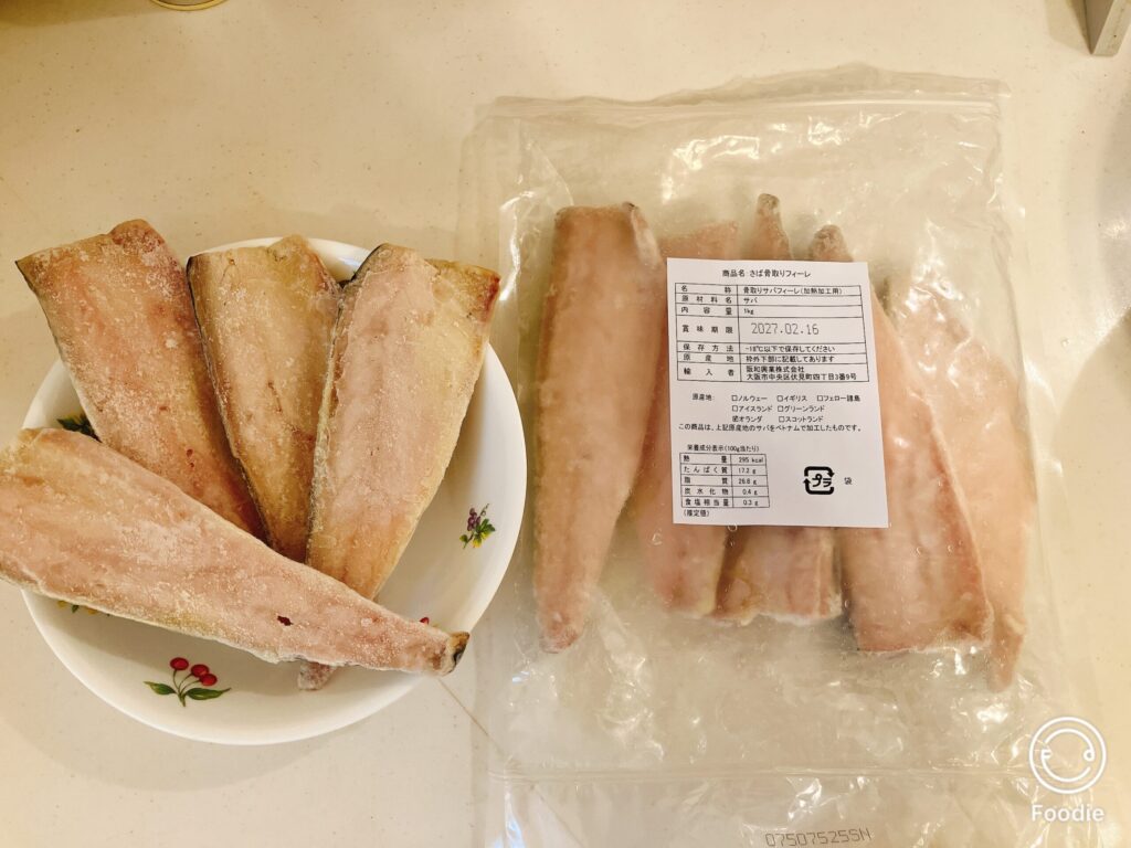 骨取り鯖と塩サバ2kgセットのパッケージ