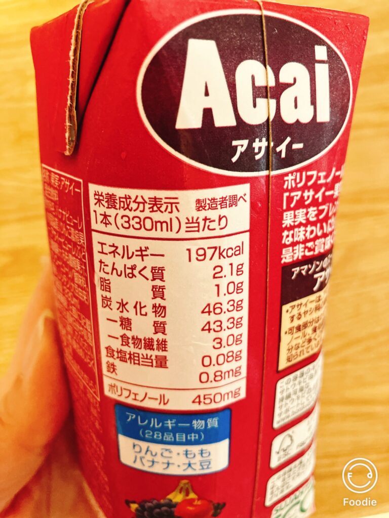 アサイードリンクの栄養成分表示。1本あたりエネルギー197kcal、ポリフェノール450mg、糖質43.8g、鉄0.8mgなどが記載されている。
