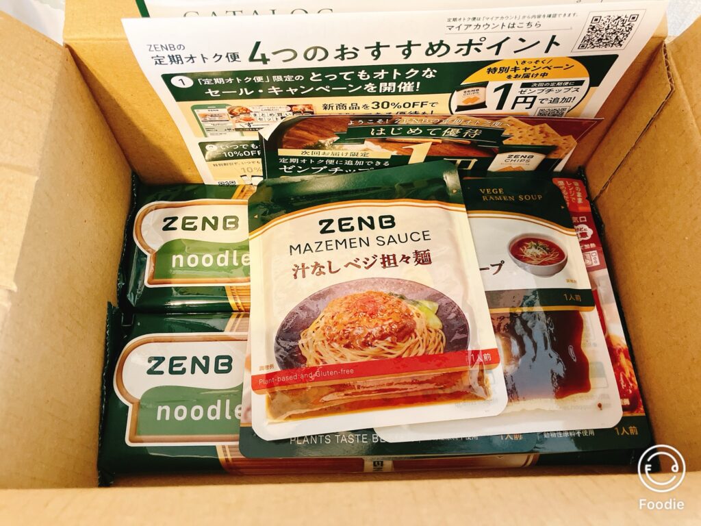 ZENBヌードル丸麺と4種類のソース付きセットを箱から取り出した様子
