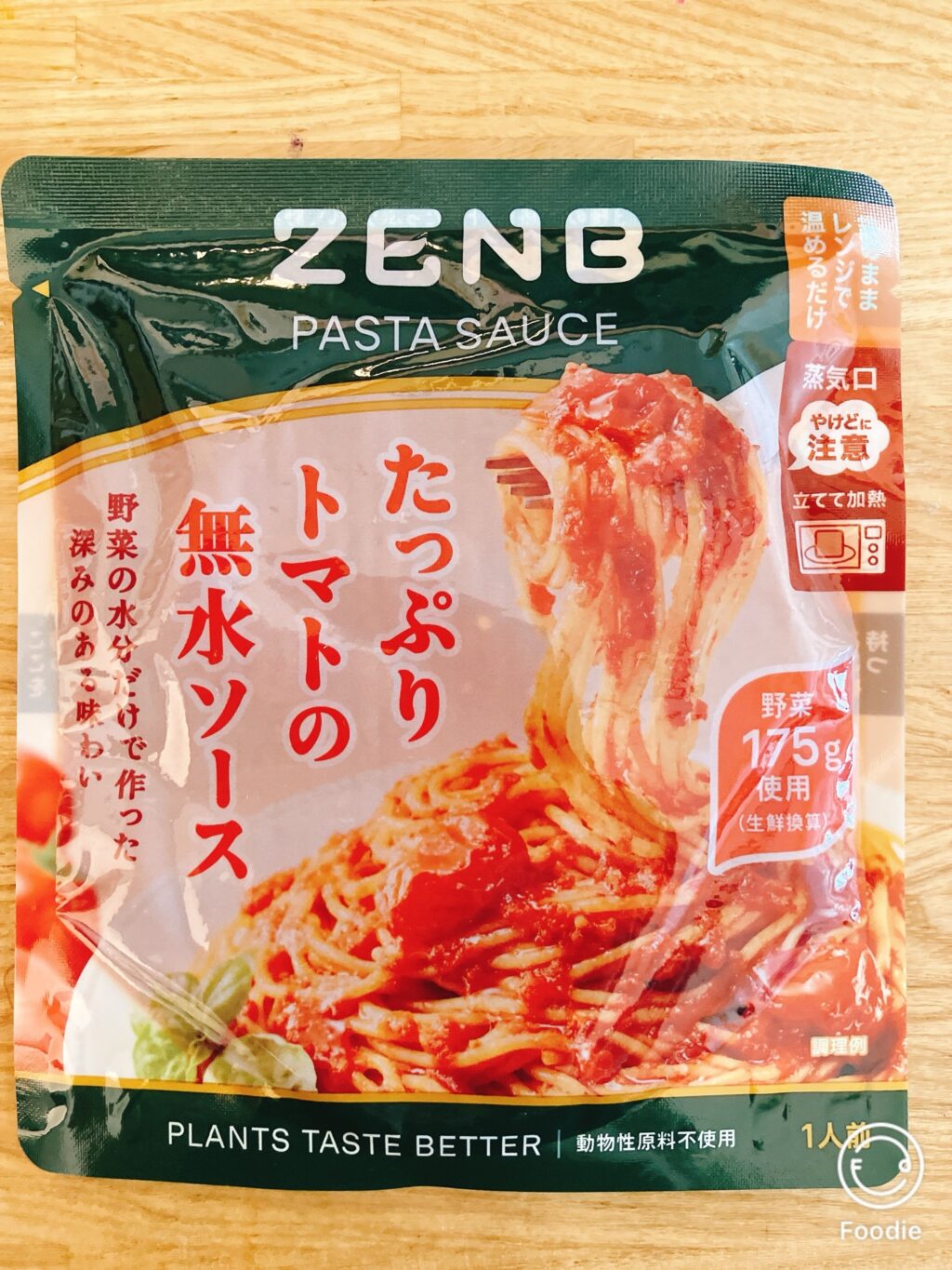 ZENBパスタソース たっぷりトマトの無水ソースのパッケージ写真。動物性原料不使用で、野菜の水分だけで作った濃厚なトマトソース。