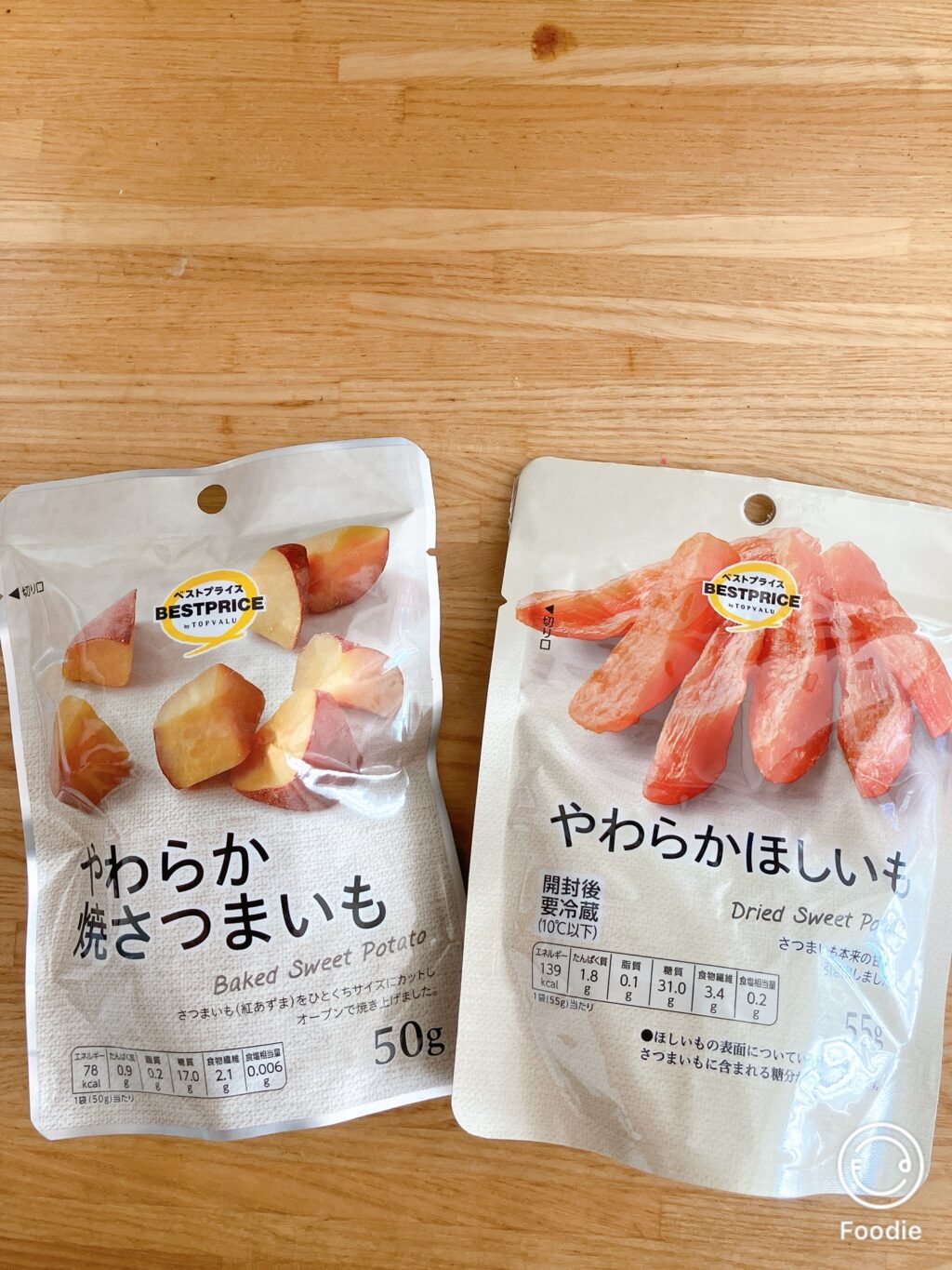 「やわらか焼きさつまいもとやわらか干し芋のパウチ商品。どちらも手軽に食べられるおやつ」